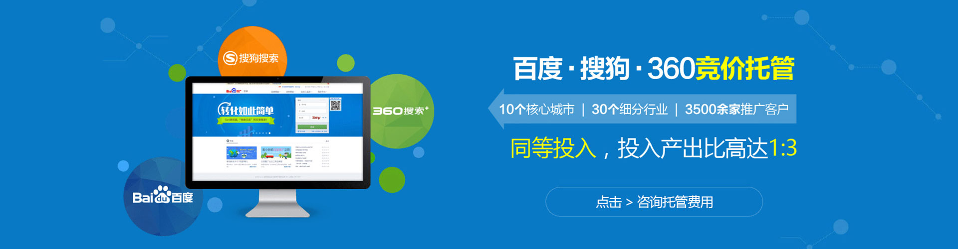叙州信息流推广