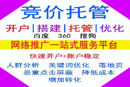 成功案例剖析：SEM代运营公司助力企业营销