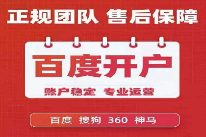 百度推广运营案例分享：助力企业品牌推广