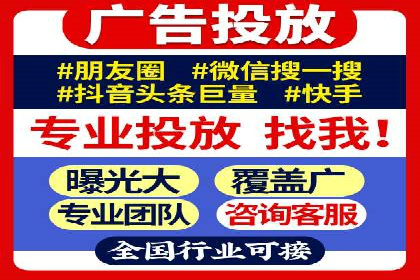 百度推广托管服务——广告效果优化的秘诀
